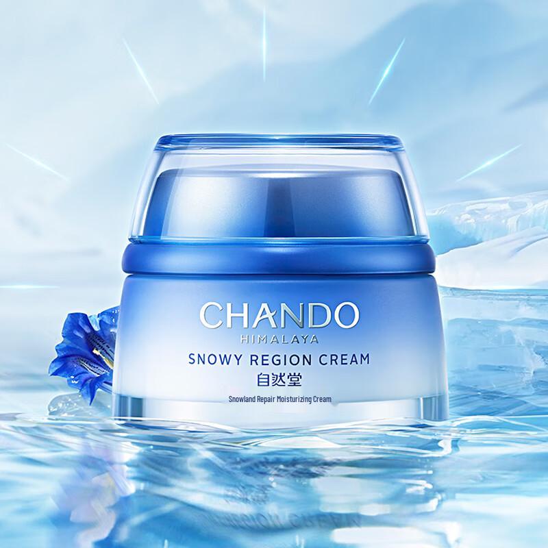 Chando Snow Region Repairing Moisturizing Cream