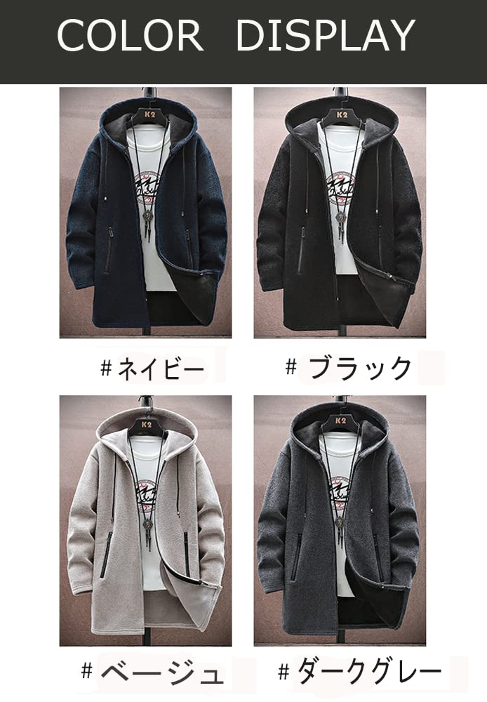 Bench Long Hooded Plus Loose Warm Solid [foveitaa] Men's Cardigan, Autumn/Winter Clothing, Coat, Parka, Zip-Up Sweater, Sizes, Fit, Fleece-Lined,