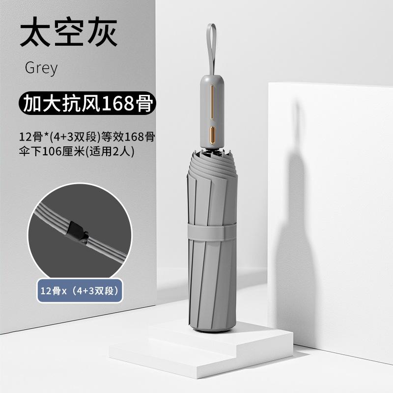 Fully Automatic Umbrella Men's Enlarged Thickened Reinforced Weather and Rain Men's Folding Female Sun Boys Automatic Umbrella