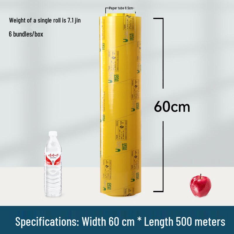 Commercial PVC Food Cling Film