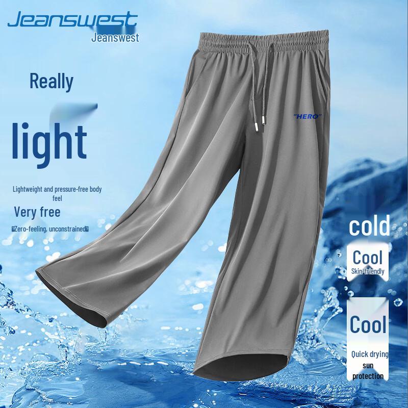 Мужские повседневные быстросохнущие брюки Jeanswest из ледяного шелка