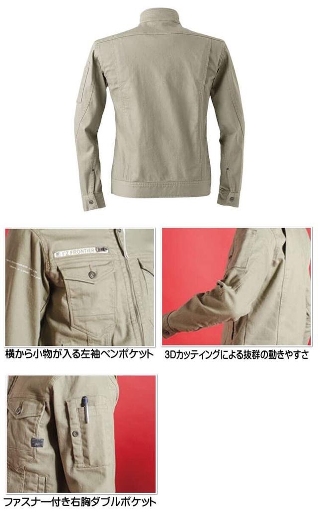 Eyes Frontier 3D Stretch Work Jacket Size 24 Deep Indigo 7280, Denim, Year-Round Workwear, LL,