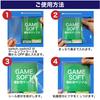 Nintendo Switch Switch 2 Switch Switch2 OPP bag for game