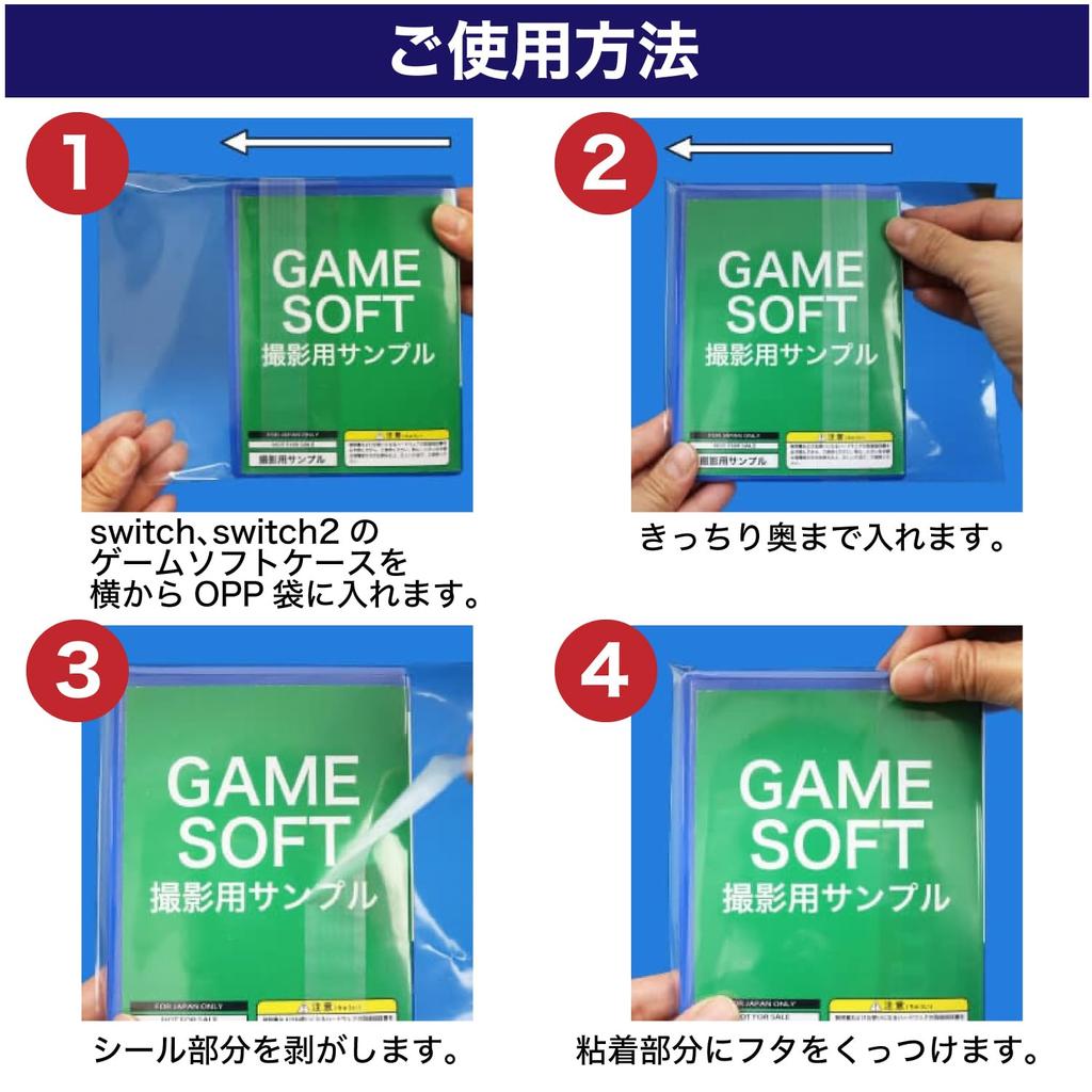 Nintendo Switch Switch 2 Switch Switch2 OPP bag for game