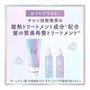 LUCIDO-L #Texture Reconditioning Hair Mask Rinse Acid Heat Treatment 200g (x 1)