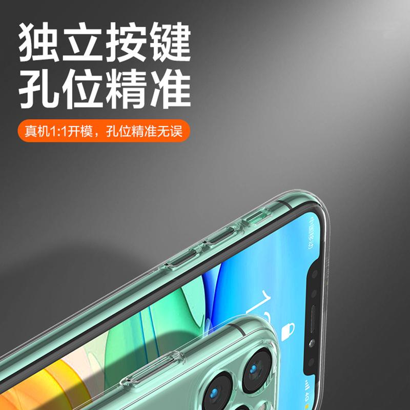 Transparent invisible TPU ultra-thin for iPhone13 Pro Apple 12 material 11 factory phone case X