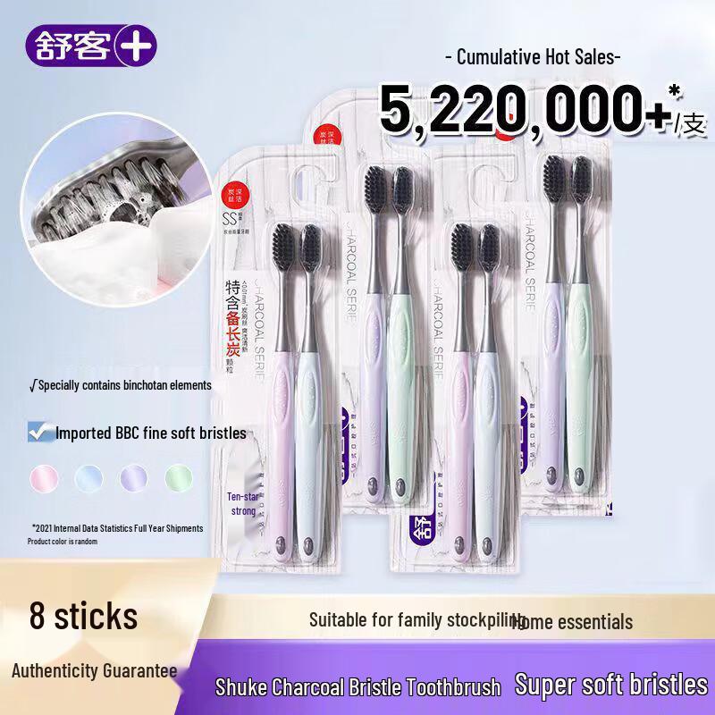 Shuke Charcoal Silk Energy Soft Toothbrush - 8 Pack