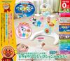 AGATSUMA Anpanman with sound to stop baby crying Merry with soothing projection for boys and girls age 0 months and (target over)