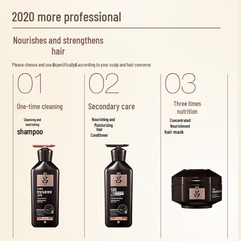 Ryo Black Luxuriant Scalp Strengthening Conditioner