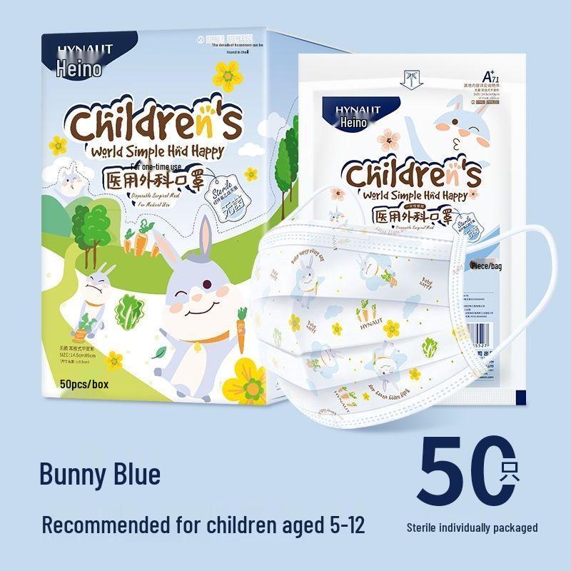 

Дитячі маски Hais Haina - Упаковка 50 шт., Милий мультяшний дизайн, Індивідуально упаковані, Стерильні