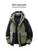 Trendy Hooded Patchwork Down Jacket for Couples: Autumn/Winter, Two-Way Zipper, 90% White Duck Down, Fashion Forward