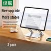Ugreen Dual-Axis Folding Metal Tablet Stand