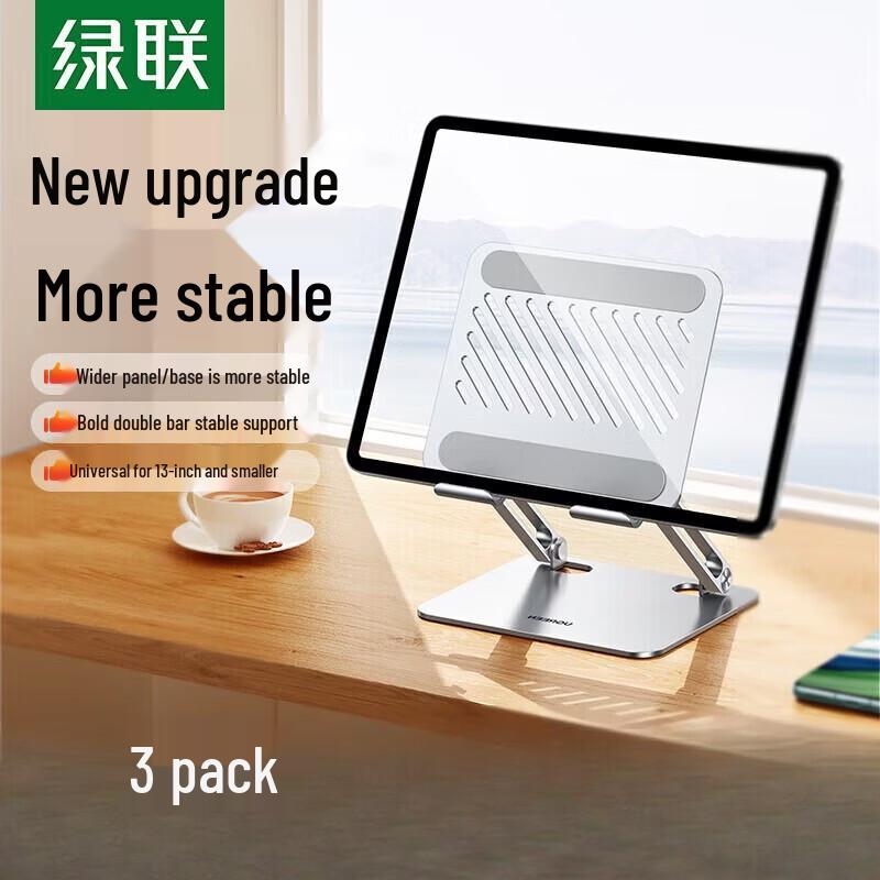 UGREEN Dual-Axis Folding Metal Tablet Stand