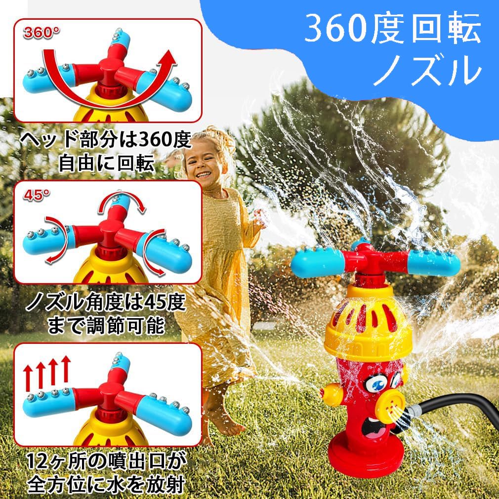 Water Toy, Fire Hydrant Sprinkler with 360-Degree Rotating Nozzle, Fountain for Kids, Summer Outdoor Pool Toy, Hose Adapter Included (Hose Not