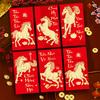 Pack of 6 Vietnamese Lunar New Year Red Envelopes With Festive Horse Design and Matte Finish for 2026 Celebrations