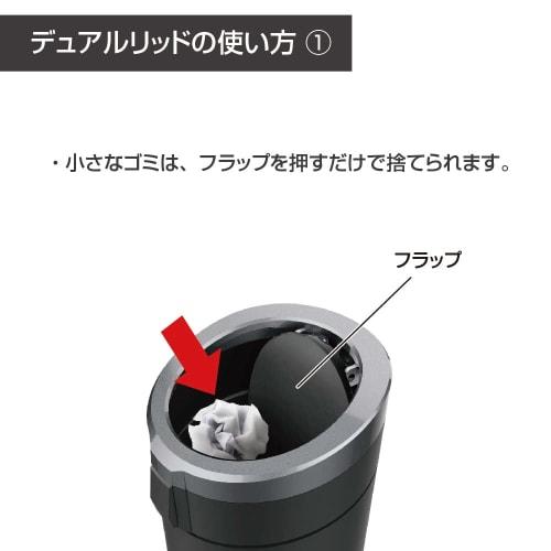 Seiko Sangyo (EXEA) Car Supplies Trash Can (EXEA) Soft Dust Bottle ED-64 Black