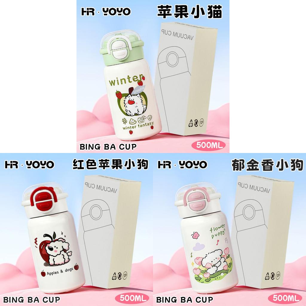 Girls Insulated Water Bottle With Food Grade Steel Large Capacity For School And Travel