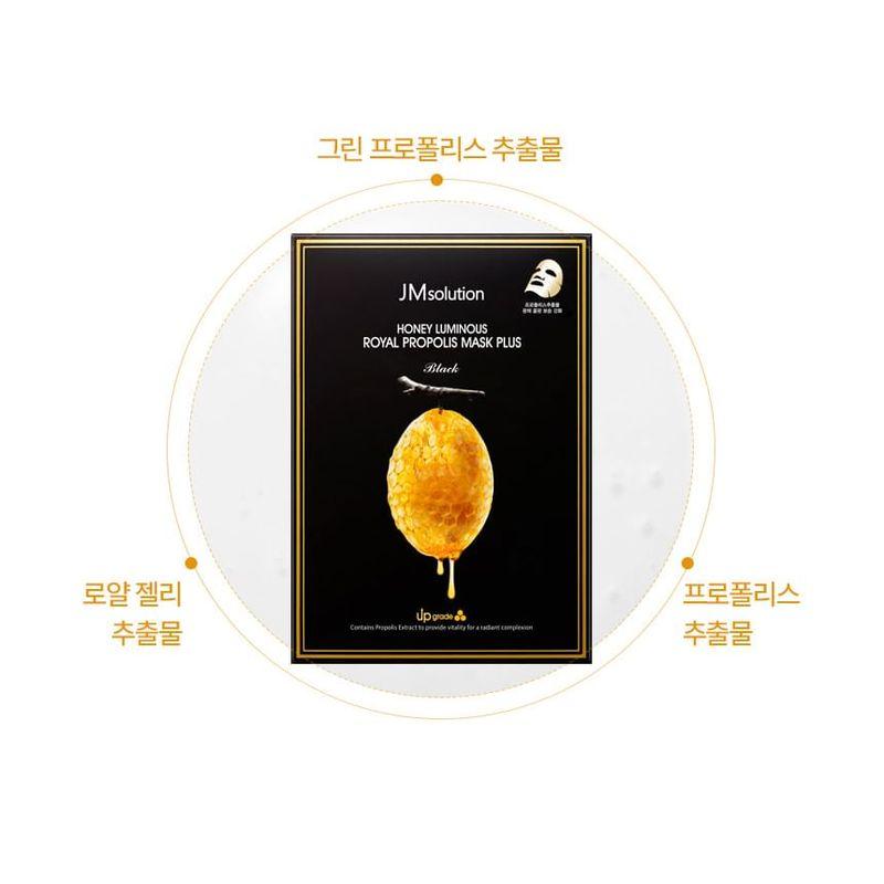 JMsolution - Honey Luminous Royal Propolis Mask Set Plus