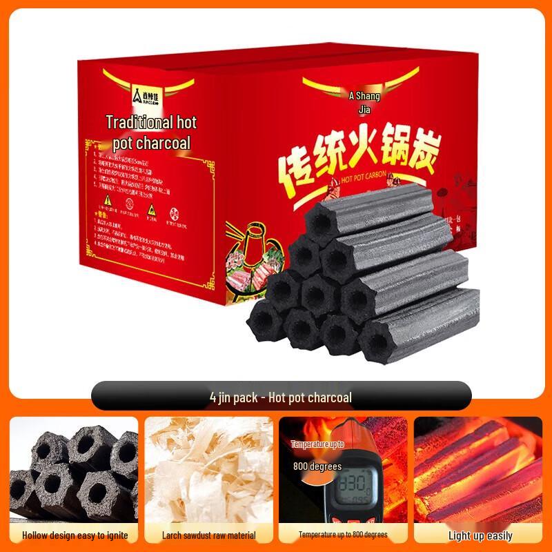 Shangkaojia BBQ and Hotpot Charcoal