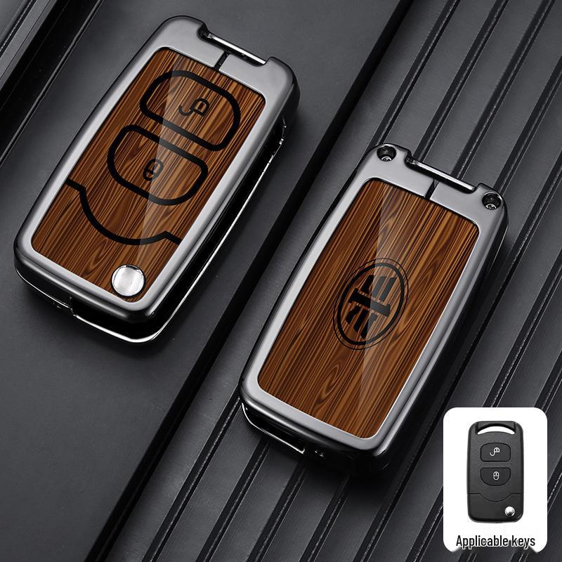 

Ключница FAW Jiefang J6P для тяжелых грузовиков JH6/J7/J6L - Креативный дизайн Тигр VH