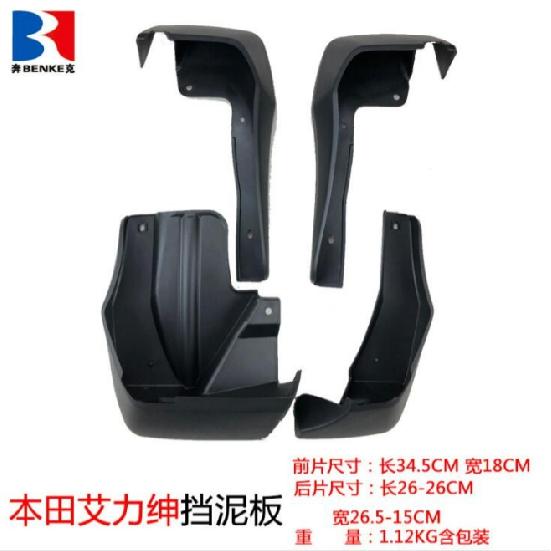 Mudflaps Mud Flaps Flap Splash Guards Car Fender 2016- for Honda