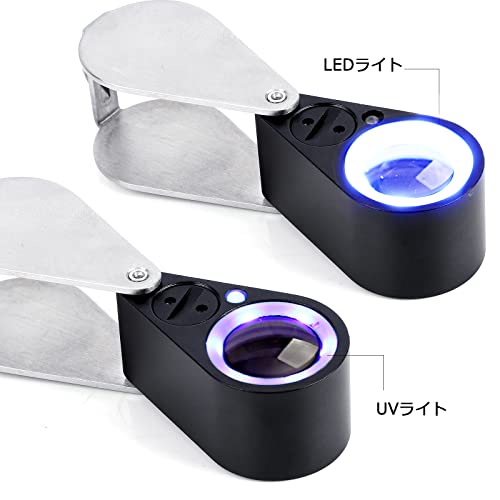 WOVTE 20x Magnifying Glass, Portable Jewelry Magnifier with Optical-Grade Lens, Foldable LED/UV Light (20x21mm Magnification)