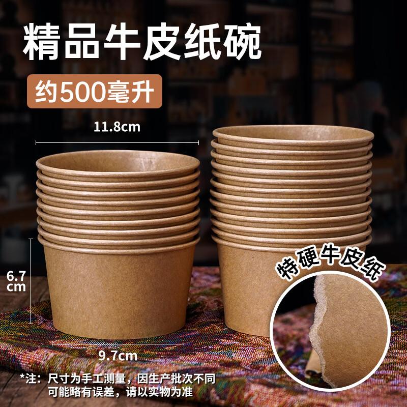 Xihe Extra Thick Disposable Kraft Paper Cups