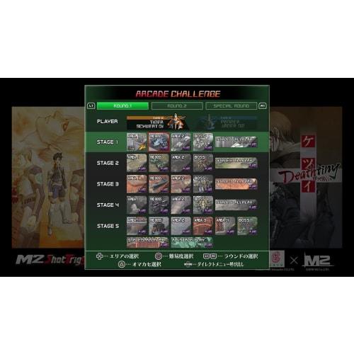 Ketsui Deathtiny ~Kizuna Jigokutachi~ - PS4