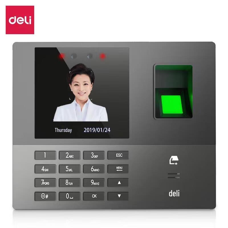 Deli Smart Biometric Time Clock