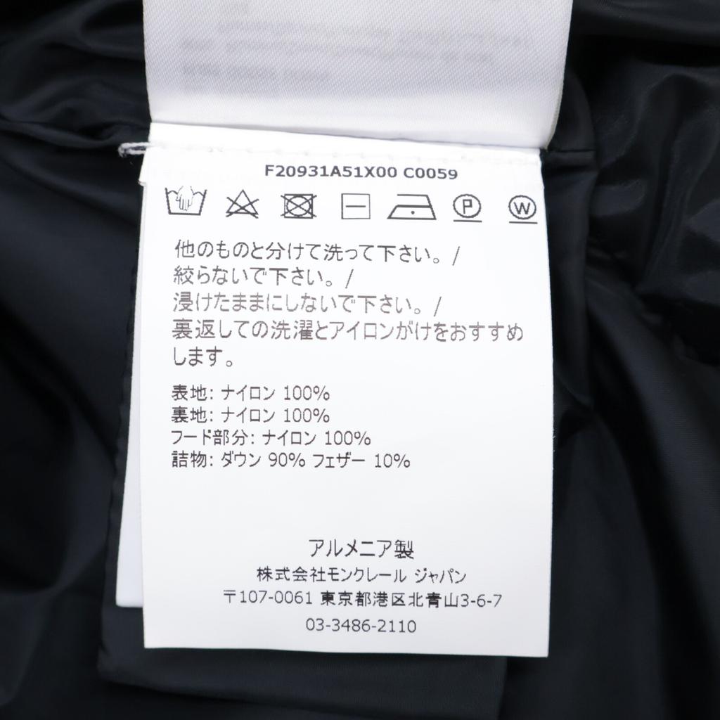 MONCLER Excellent condition, genuine domestic 2020 LENAR down jacket Jacket 1 blackUsed