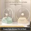 Multifunctional Kitchen Countertop Rack for Pot Lids, Cutting Boards, and Spatulas