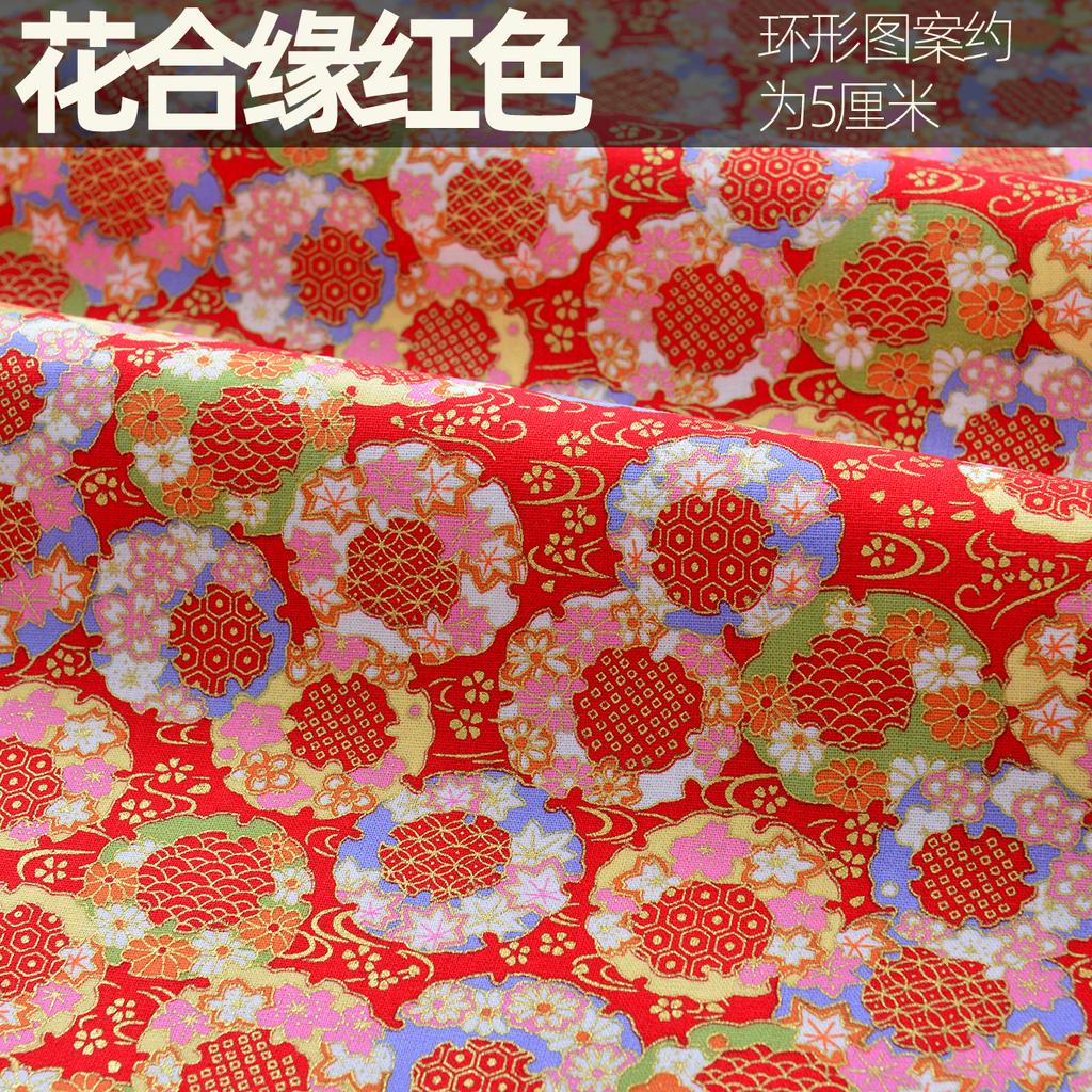 Bronzing Pure Cotton Japanese Fabric By The Meter for Clothing Cheongsam Hanfu Bag Tablecloths DIY Sewing Printed Cloth Colorful