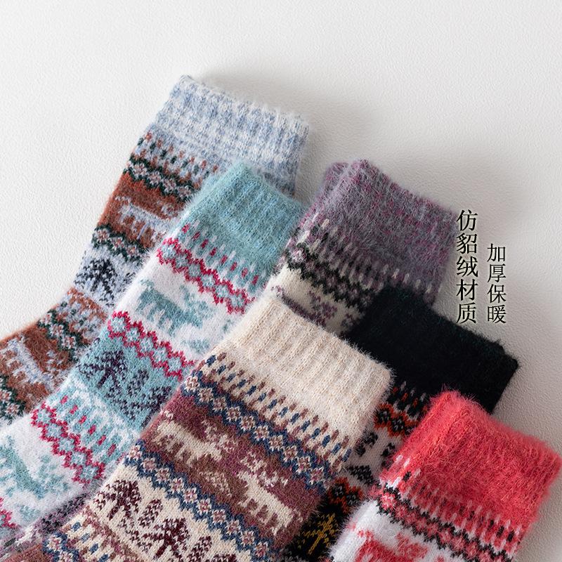 3 Pairs of Female Autumn and Winter New Fawn Imitation Mink Cashmere Thick Warm Rabbit Wool Tube Socks