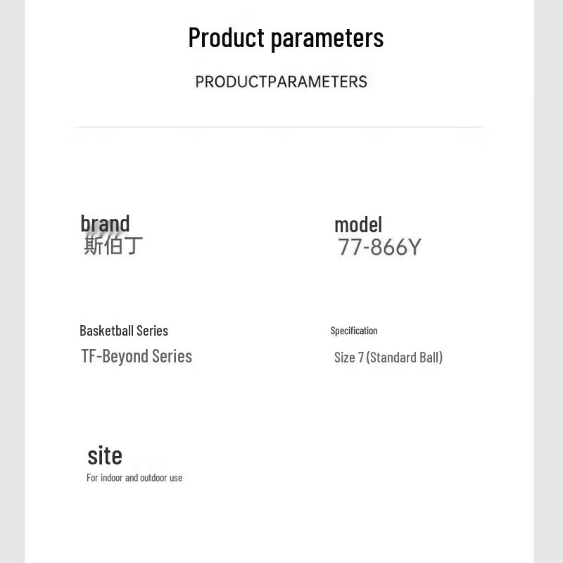 Spalding Indoor/Outdoor Competition Basketball