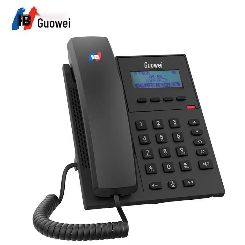 Guowei Business VoIP Phones & Accessories