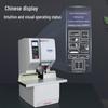 Huijin Fully Automatic Financial Binding Machine CN plug (adapter included)