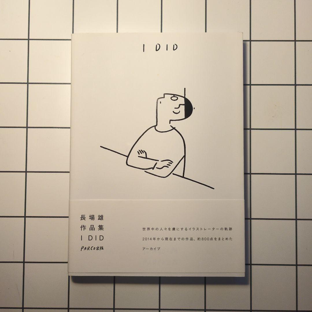 

[USED] Yu Nagaba Works I DID