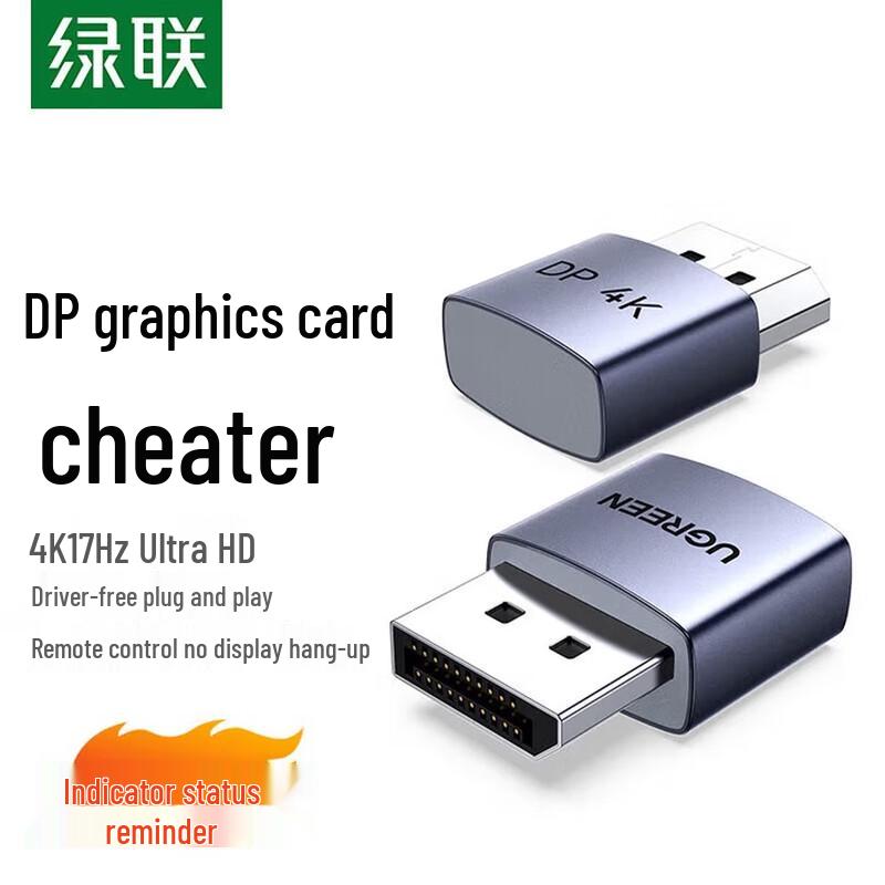 

Ugreen DisplayPort 4K Headless Ghost Emulator with LED Indicator