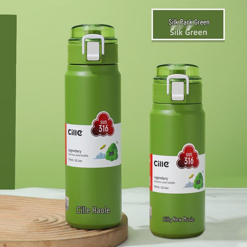 Cille 316 Stainless Steel Insulated Student Straw Cup