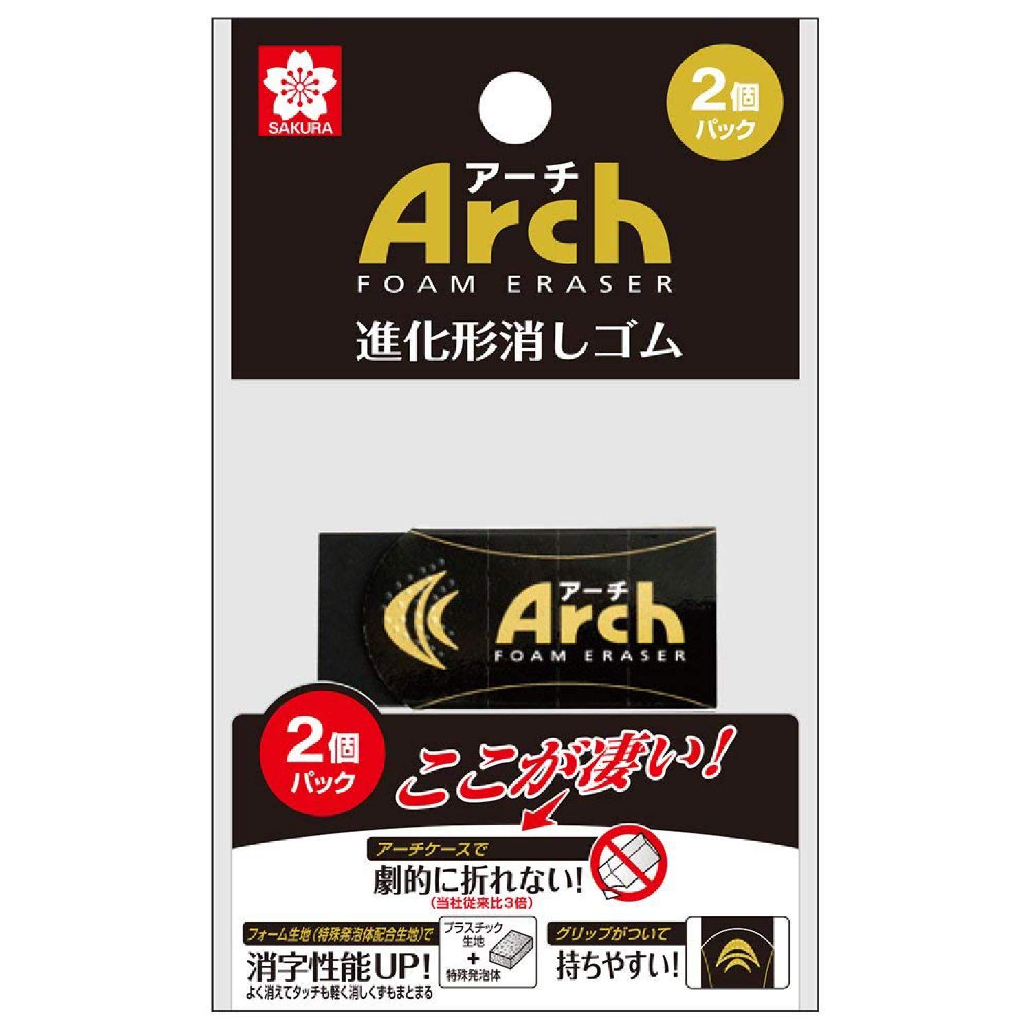 

Ластик Sakura Crepas Arch 60 черный 2P x 10 шт. RAF60#49-2P(10) чёрный