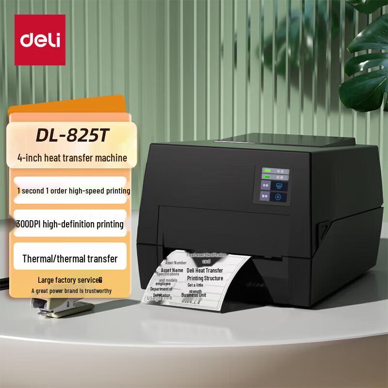 Deli DL-825T (NEW) Thermal Transfer Printer
