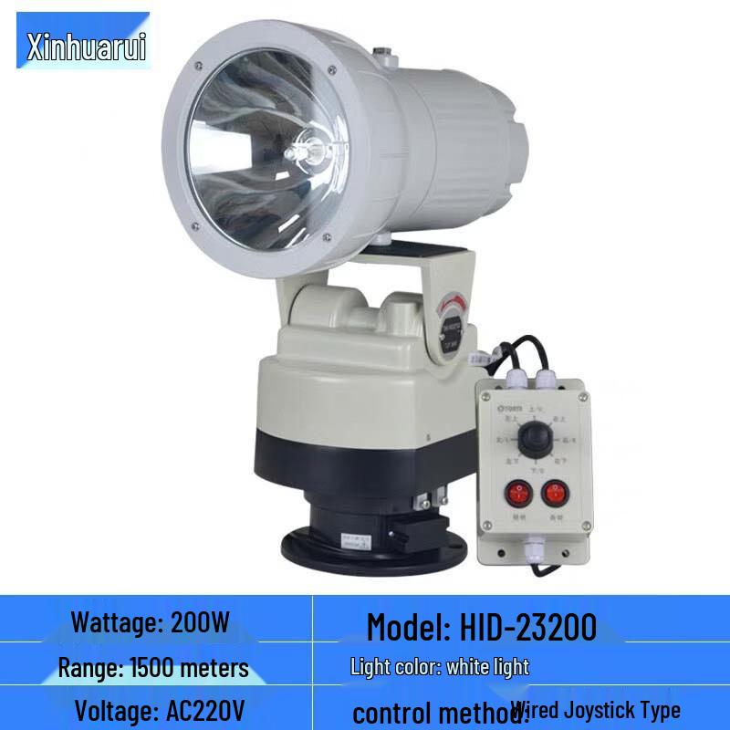 Xinhuarui 200W 220V Marine Searchlight with Wired Joystick Control