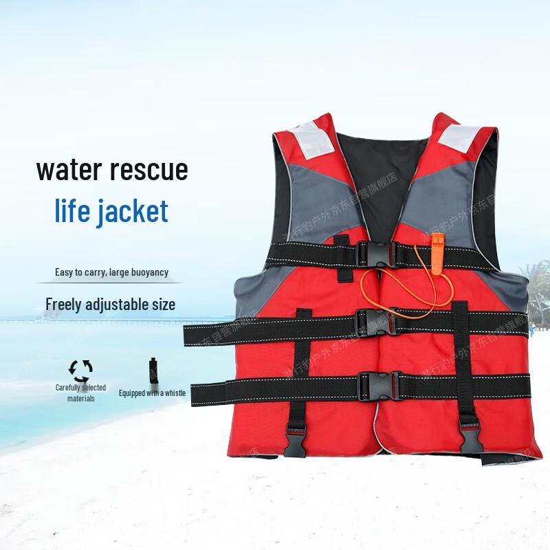 Chasing Panther Reflective Adult Emergency Life Vest