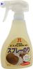 Hamanaka Eco Andaria Spray Glue, 300ml, H204-614