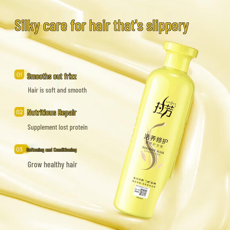 Lafang Nourishing & Repairing Hair Conditioner