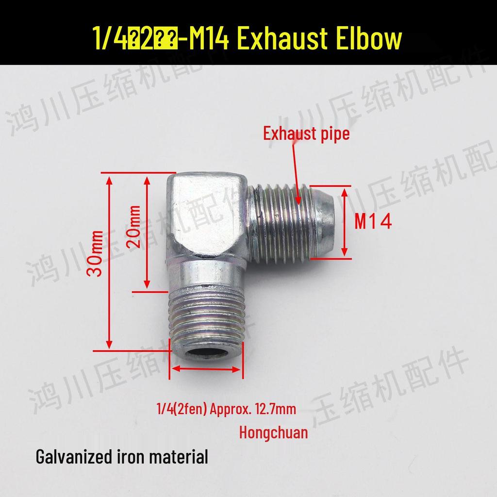 Complete Oil-Free Air Compressor Accessory Set: Right Angle Copper Pipe Connector Plug