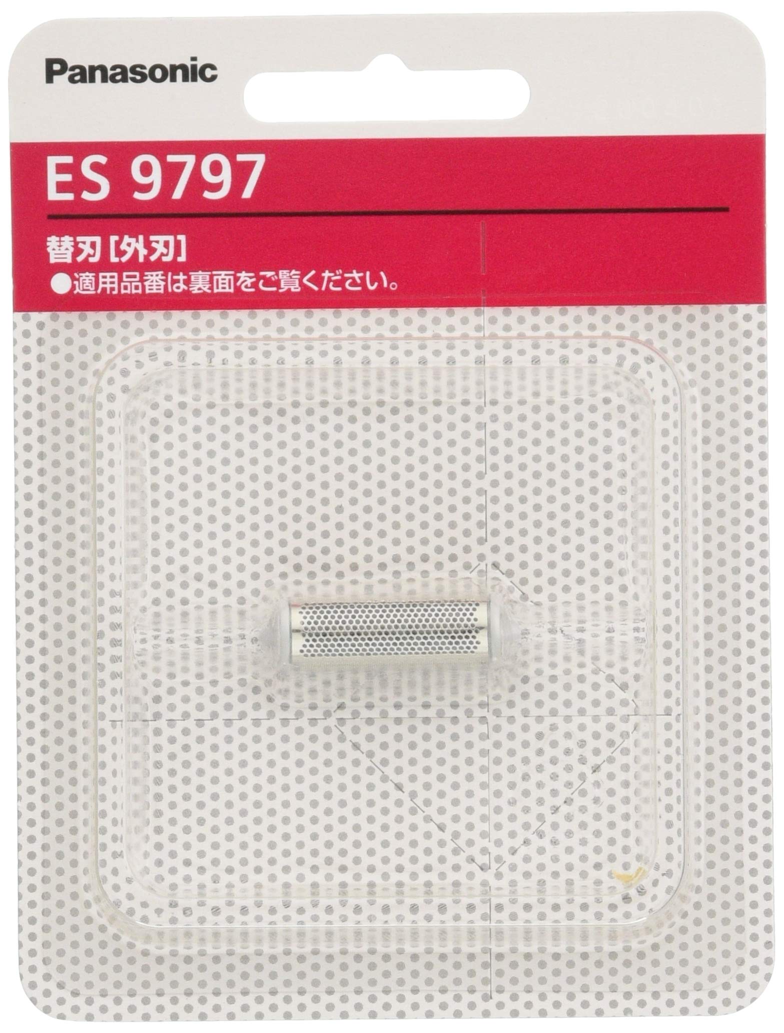 Panasonic Ferrie VIO Hair Removal Device Replacement Blade ES9797 [Genuine Product] (Outer Blade)