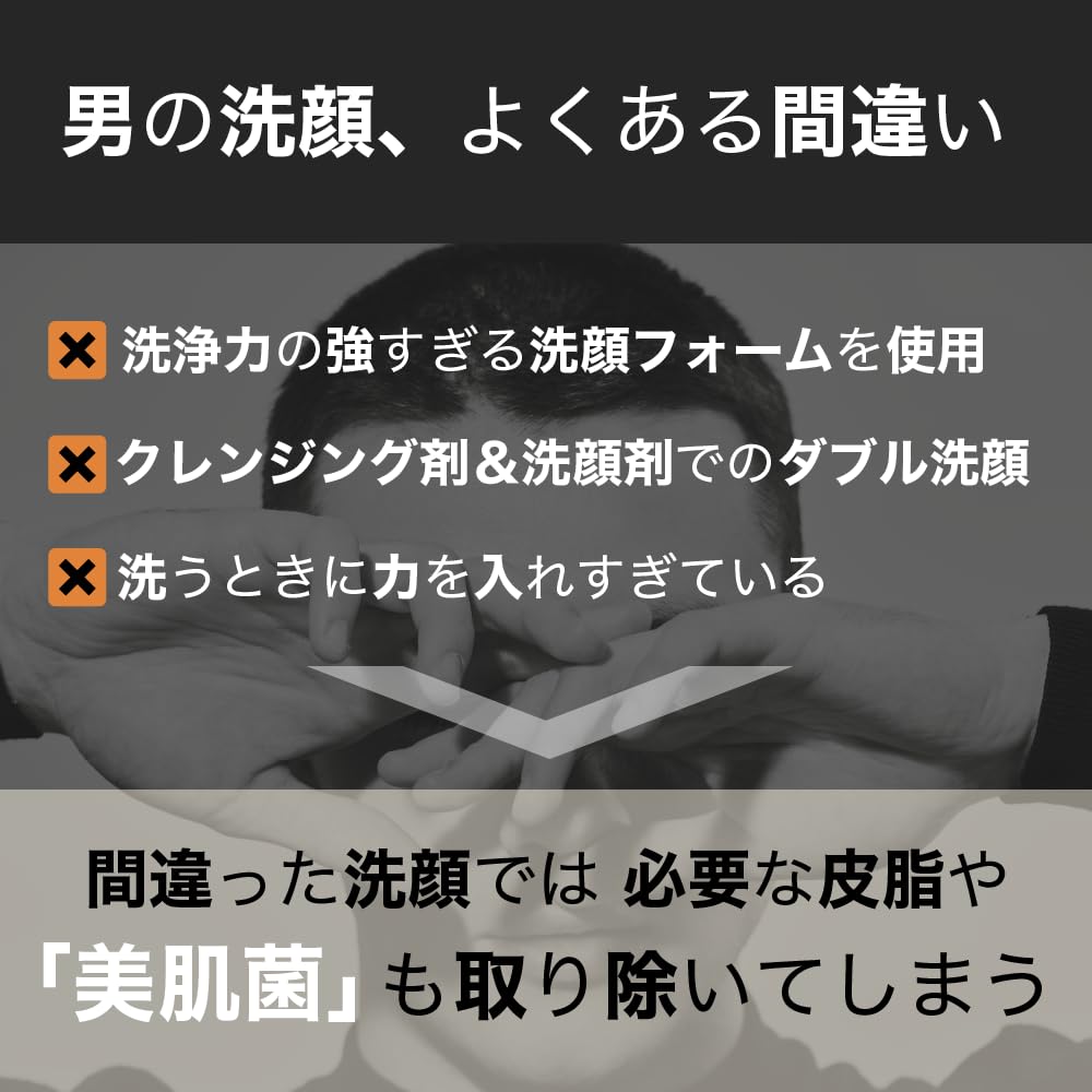 GORILLA COSMETICS SE Wash Shave Foaming Facial Cleanser Bottle Cosmetics Skin Care & 150ml/1 Men's