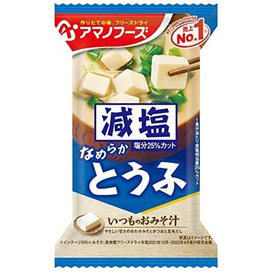 Asahi Group Foods Amano Reduced Salt Regular Miso Soup Tofu 10 Bags