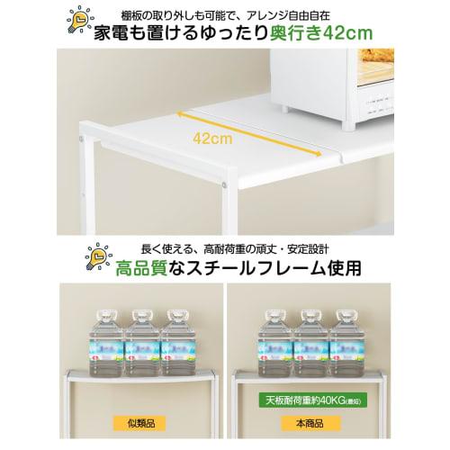 TKUIN Adjustable Width and Height Over Trash Can Rack, Microwave Rack, Microwave Stand, 60-80cm Wide, 8 Height Adjustable Levels, Toaster Stand, Multi